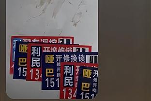 新利18体育娱乐在线网页版截图4