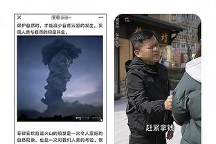 开云官方网站入口网址查询截图4